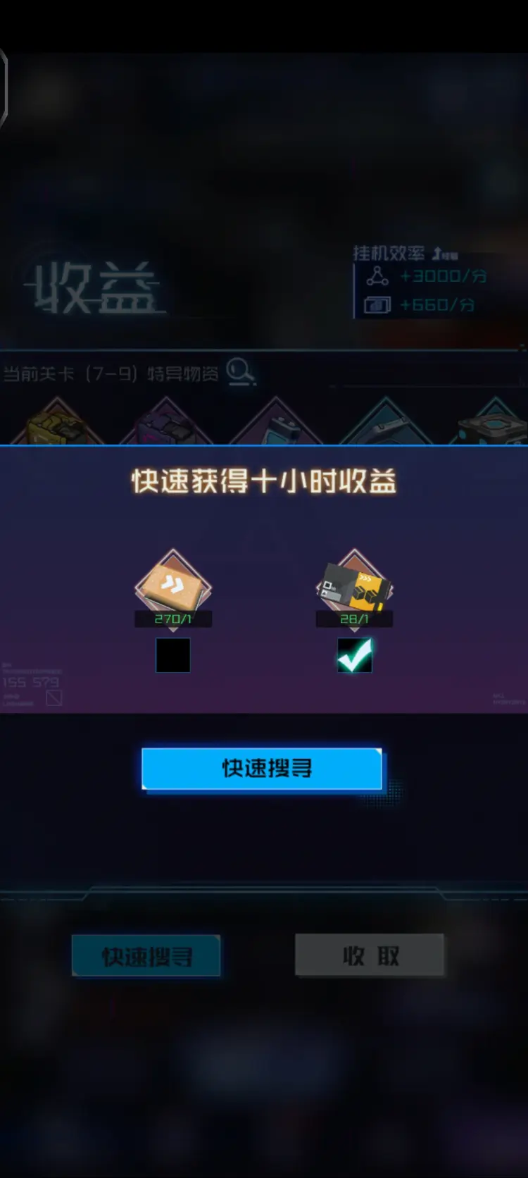 魂器学院 大佬们 问个问题