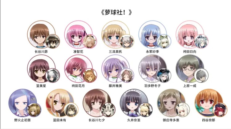 Bigfun 快进来领老婆 声优梗警告 加更版
