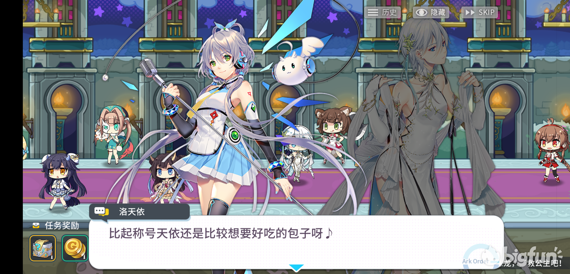 方舟指令丨vsinger联动快报第一期:贝爷加盟摸鱼神教