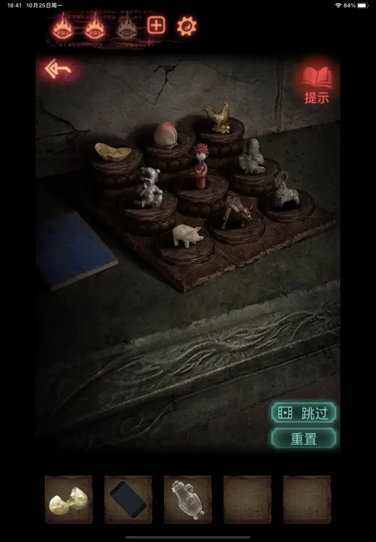 纸嫁衣 关于纸嫁衣的部分谜题