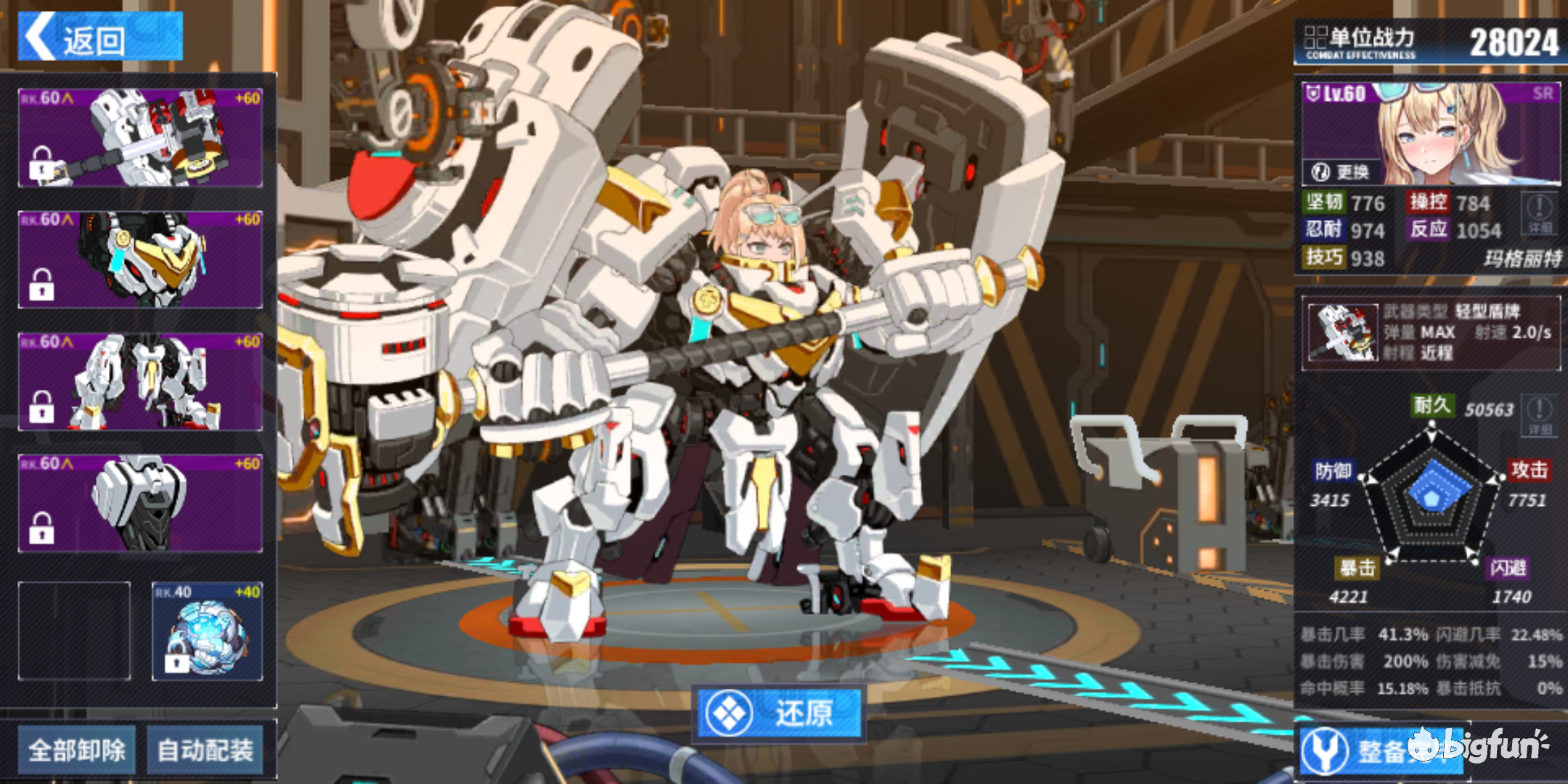 开始越来越喜欢这个游戏了