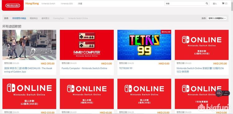 Bigfun Switch港服网页商店上线