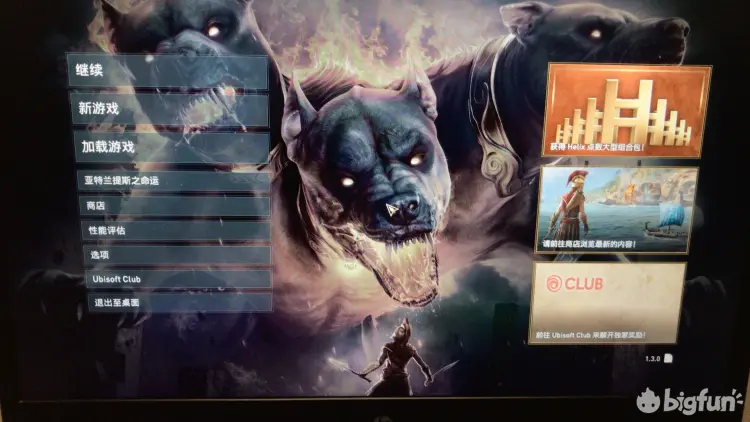 Bigfun 从地狱三头犬到有趣的 多头 文化