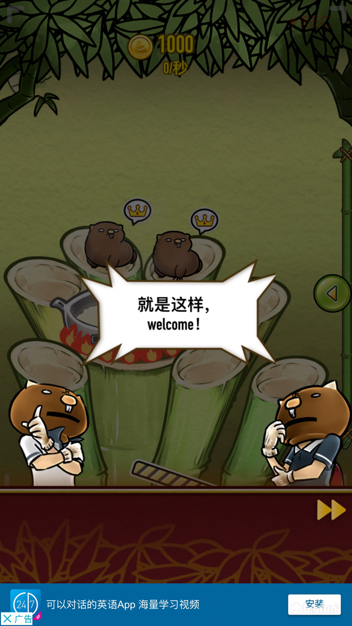 2019年1月的小游戏安利-放置、经营、养成