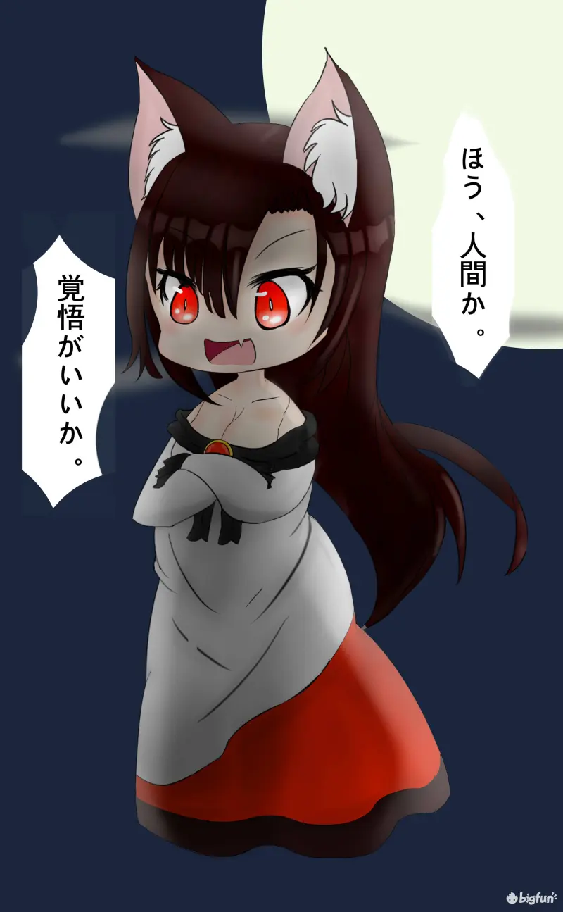 東方辉针城 今泉影狼 第三面boss时期 Bigfun