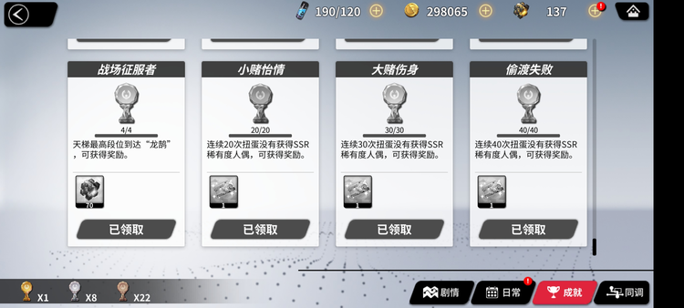 Bigfun 这就尼玛离谱