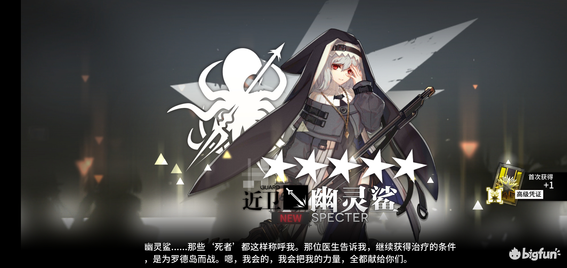 天呐,我终于欧了一次