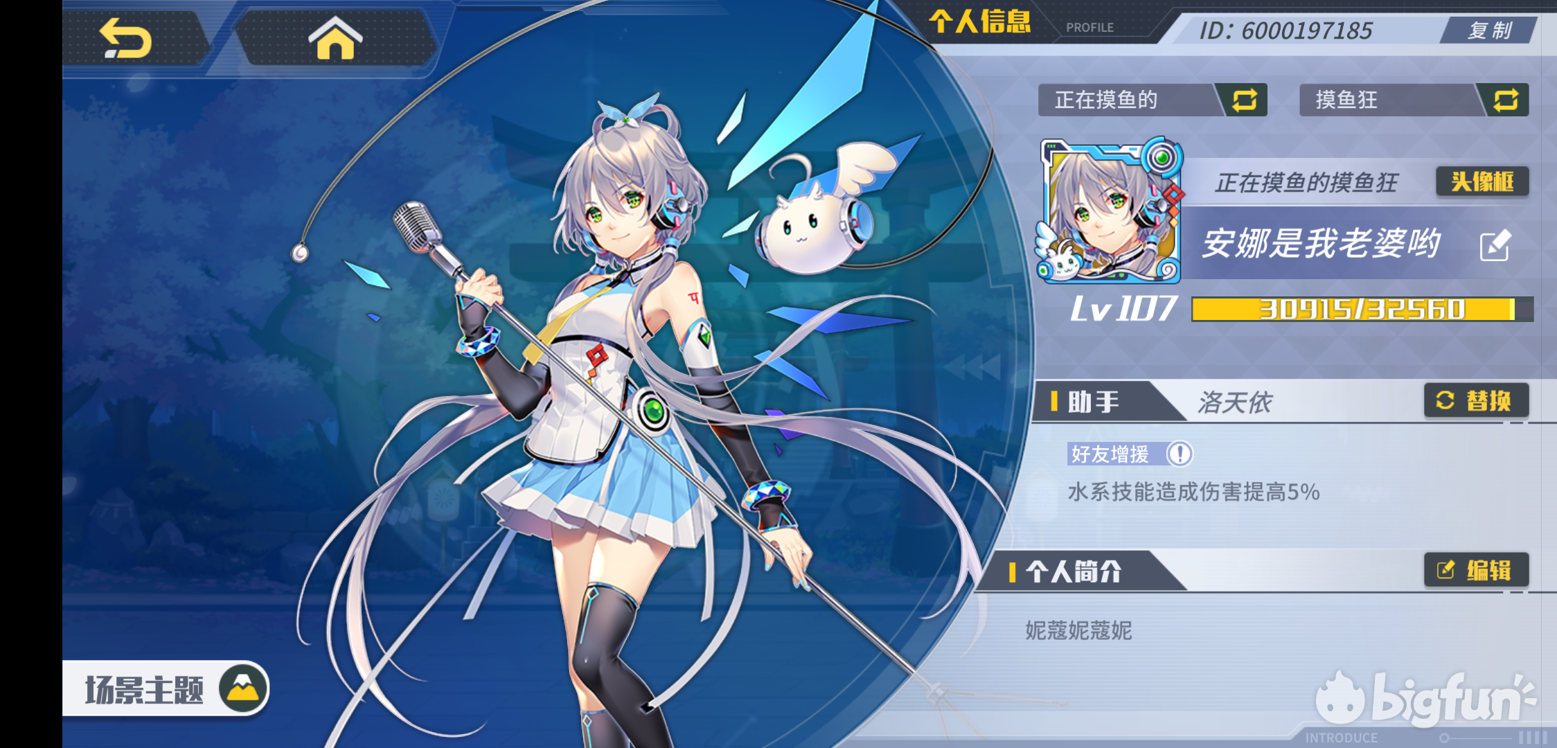 方舟指令丨vsinger联动快报第一期:贝爷加盟摸鱼神教 精分策划花样玩