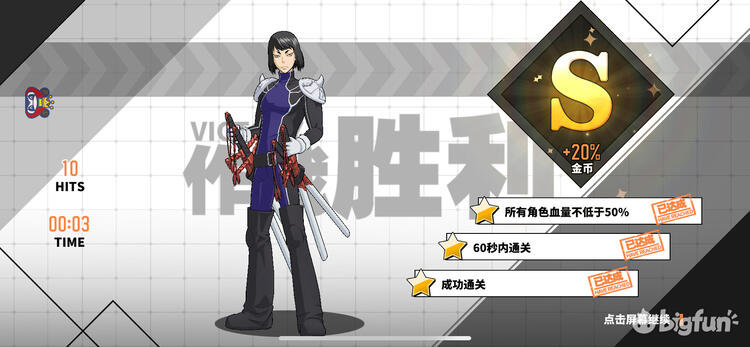 Bigfun Matis 幻骑士稳定3秒通25层初级 Bigfun Matis 幻骑士稳定3秒通25层初级