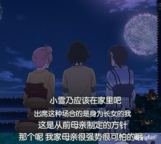 Bigfun 春物 雪之下雪乃 正如她的名字一样 雪下面的雪 Bigfun 春物 雪之下雪乃 正如她的名字一样 雪下面的雪