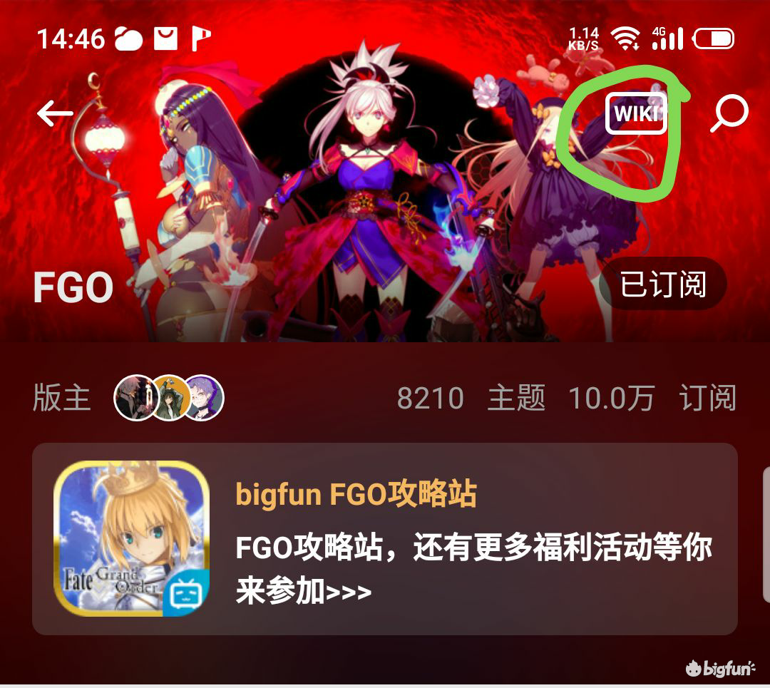 萌新干货 Fgo每年固定的活动一览 Fgo Bilibili游戏社区