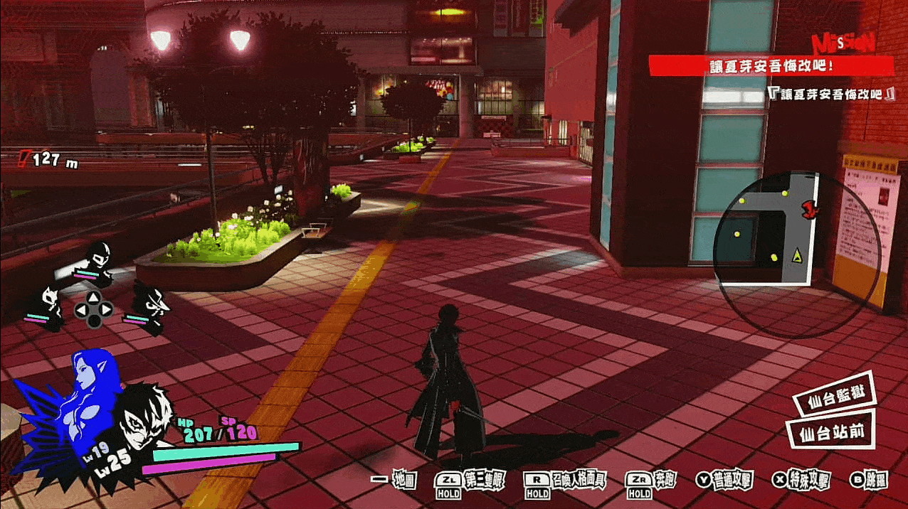 P5s攻略 02 仙台篇 搓招wiki表 Bigfun