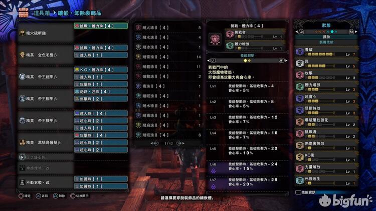 ダウンロード済み Mhw 匠護石 Mhw 匠護石 Gambarsae6h7 ダウンロード済み Mhw 匠護石 Mhw 匠護石 Gambarsae6h7