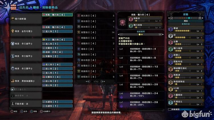 ダウンロード済み Mhw 匠護石 Mhw 匠護石 Gambarsae6h7