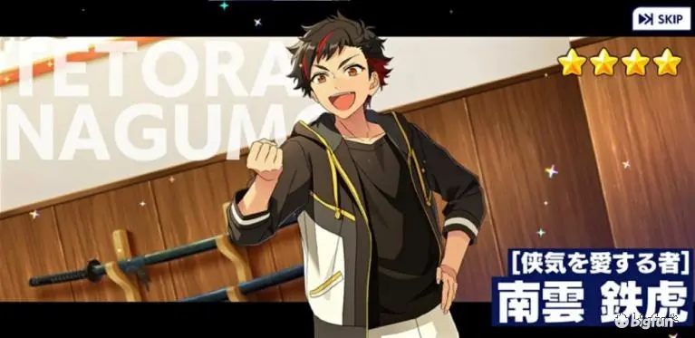 偶像梦幻祭2 每个人的梗也太多了吧 小偶像们的个人梗整理第二弹 Bigfun