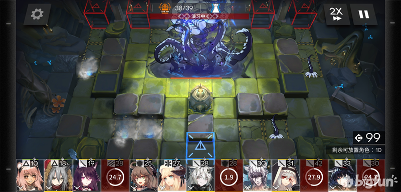 世界灭亡了 Bigfun 世界灭亡了 Bigfun