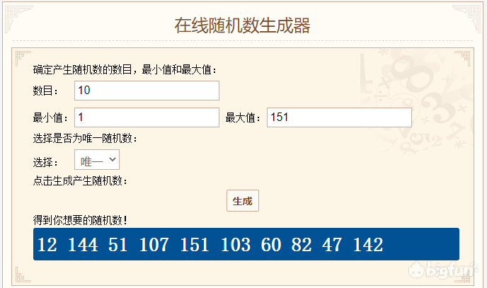 Bigfun 已结算 你还在坚持自己的梦想吗 参与 重版出来 话题讨论赢大会员月卡 Bigfun 已结算 你还在坚持自己的梦想吗 参与 重版出来 话题讨论赢大会员月卡