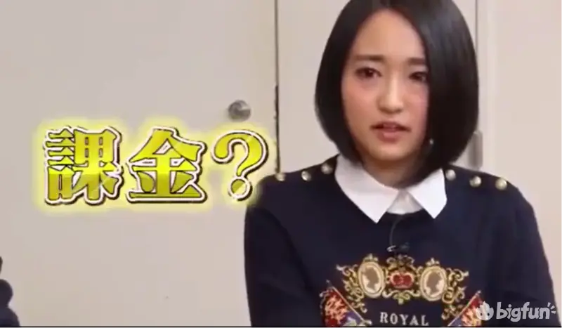 合法萝莉大叔心 誓把氪金当第一 关于悠木碧的那些事儿 Bigfun