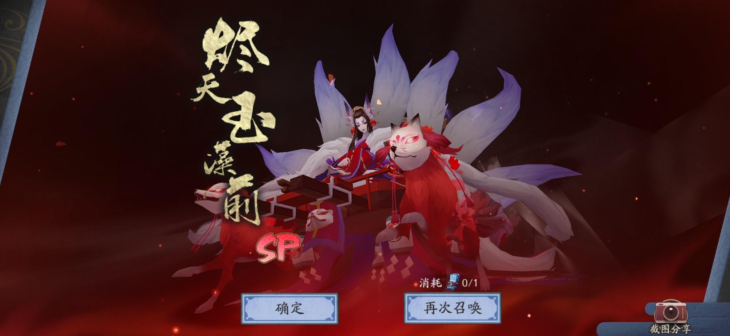 终于欧了一次( ˙˙ )