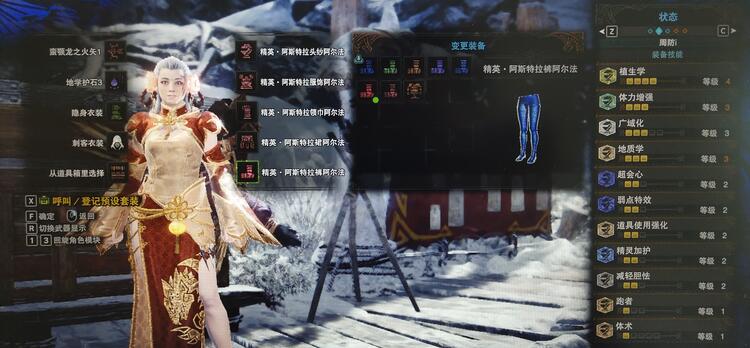 Bigfun 冰原怎么快速刷珠子啊