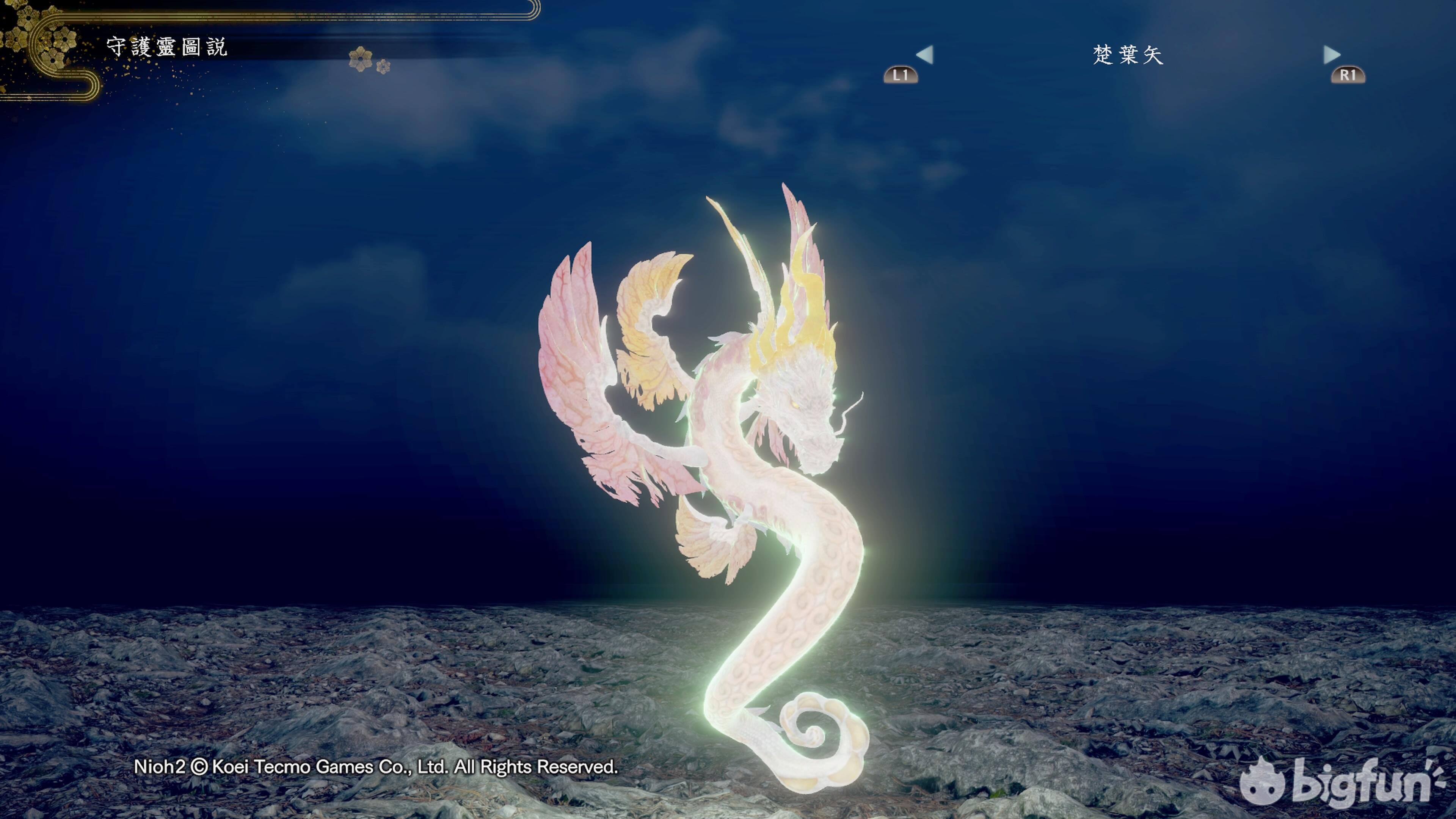 仁王 系列全守护灵出典及人物履历百科 三 楚叶矢 貘 阿玛比耶 Playstation游戏 Bilibili游戏社区 仁王 系列全守护灵出典及人物履历百科 三 楚叶矢 貘 阿玛比耶 Playstation游戏 Bilibili游戏社区