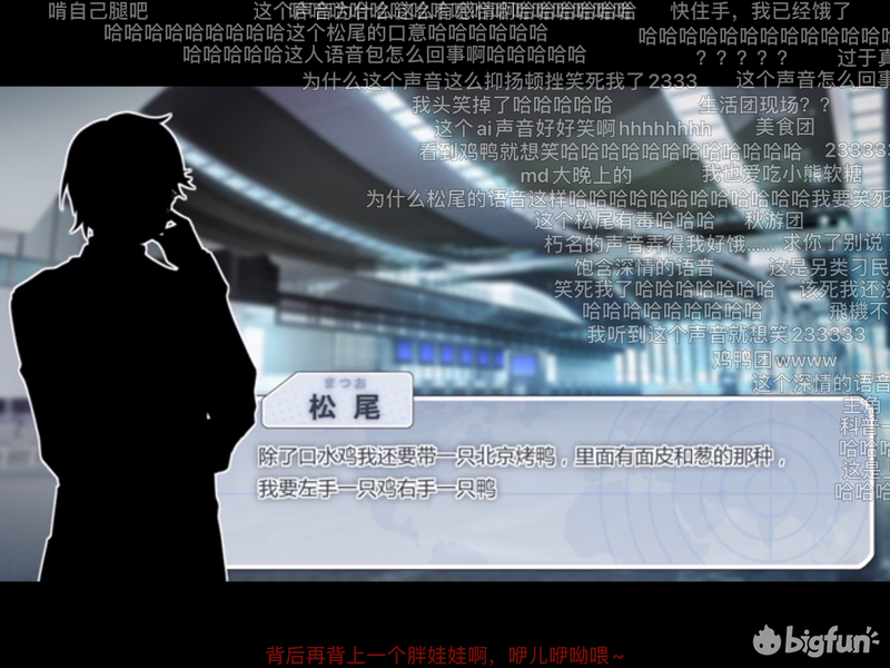 Coc跑团不完全入门手册 如何成为克苏鲁神话世界的主人公 Bigfun