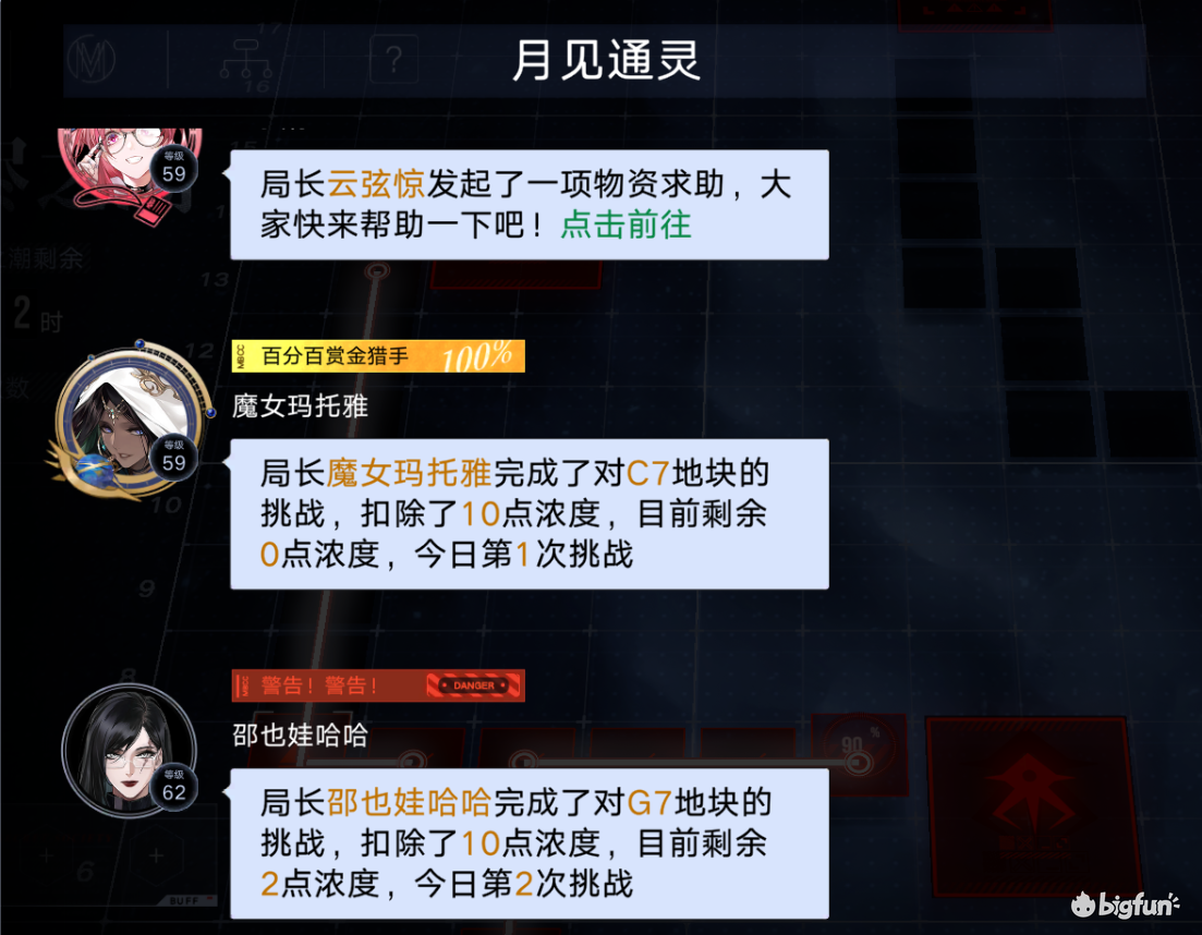 公会讨伐 灰烬之潮 解析 泉奈 无期迷途 Bilibili游戏社区