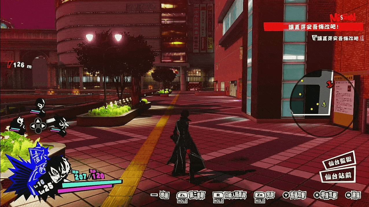 P5s攻略 02 仙台篇 搓招wiki表 Bigfun