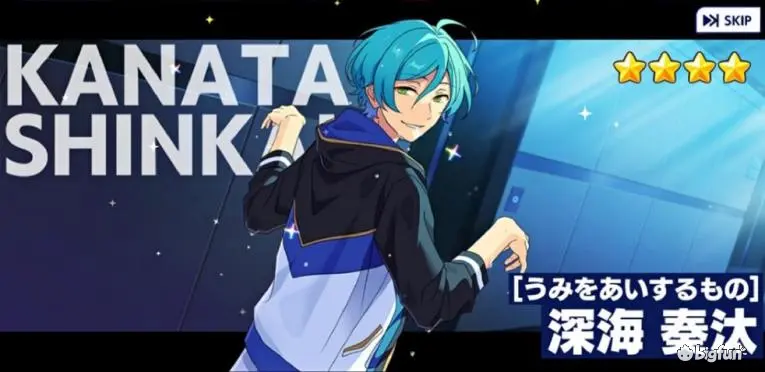 偶像梦幻祭2 每个人的梗也太多了吧 小偶像们的个人梗整理第二弹 Bigfun