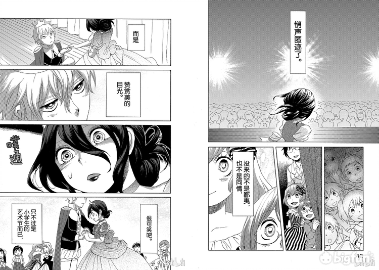 99以上三国志漫画小学生 クリスマスツリーオーナメントセット