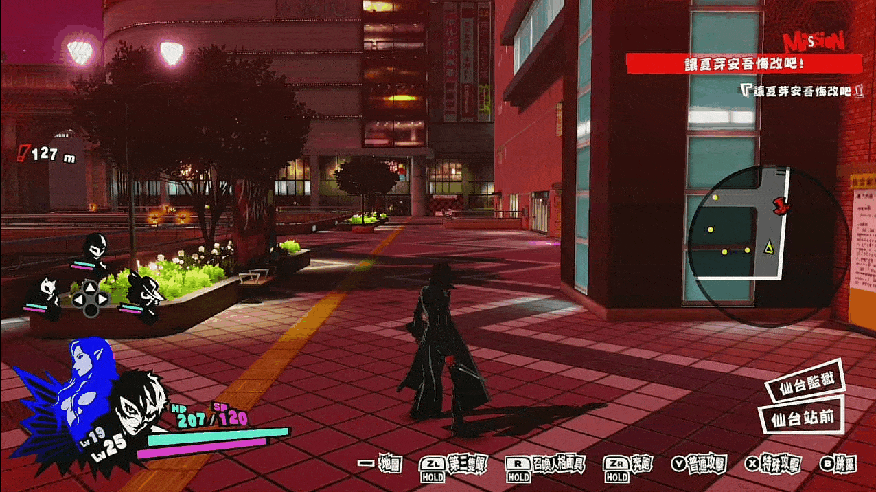 P5s攻略 02 仙台篇 搓招wiki表 Bigfun