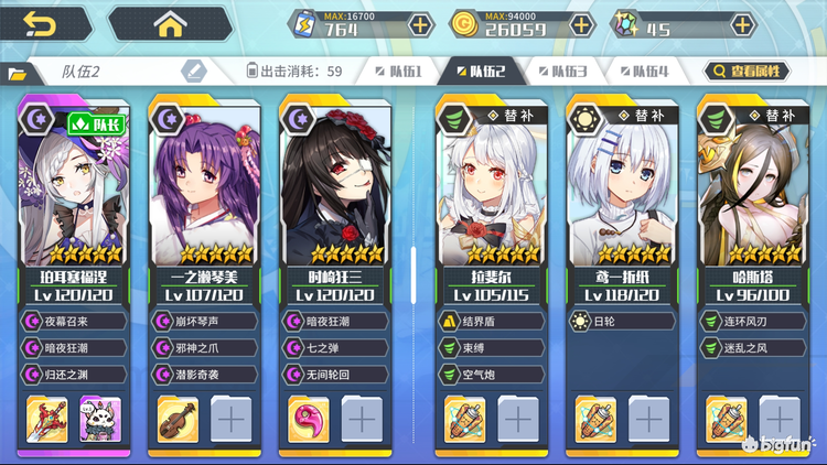 Bigfun 概率高达99 99 的加拉哈德周回阵容