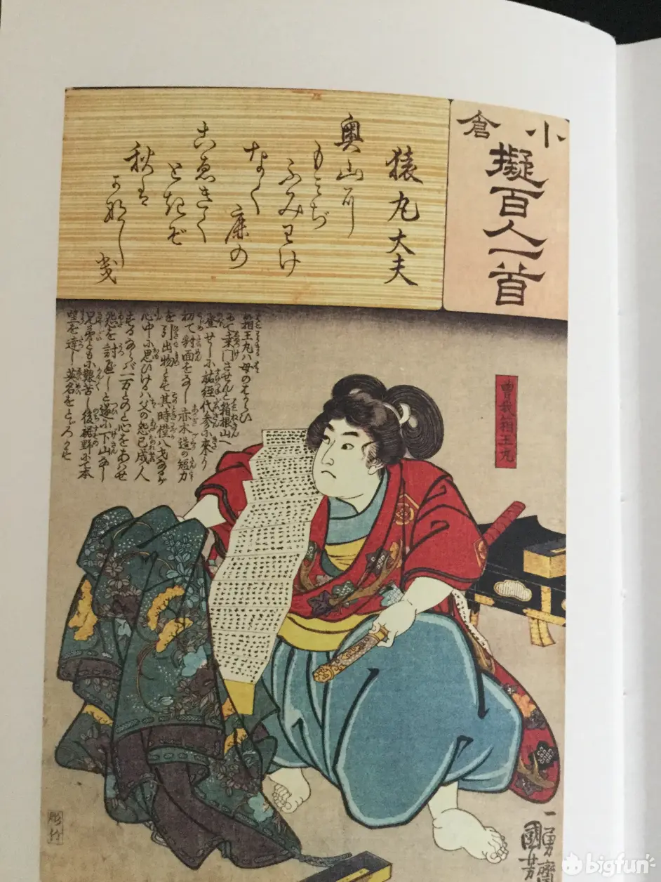 拙丁解歌 三风老师陪你读 小仓百人一首 二 深山鹿鸣自呦呦 哔哩哔哩