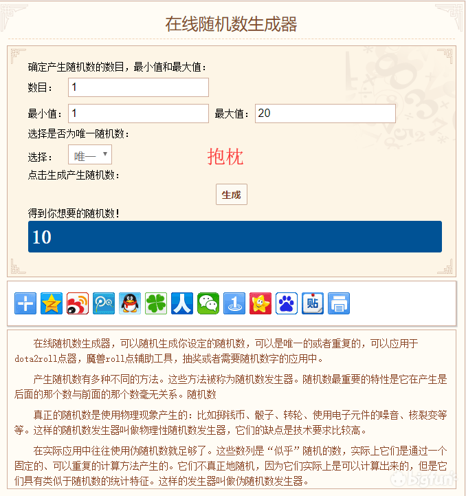 5cefa794e83fc385ed4a673feb70c4c7c41da46d.png