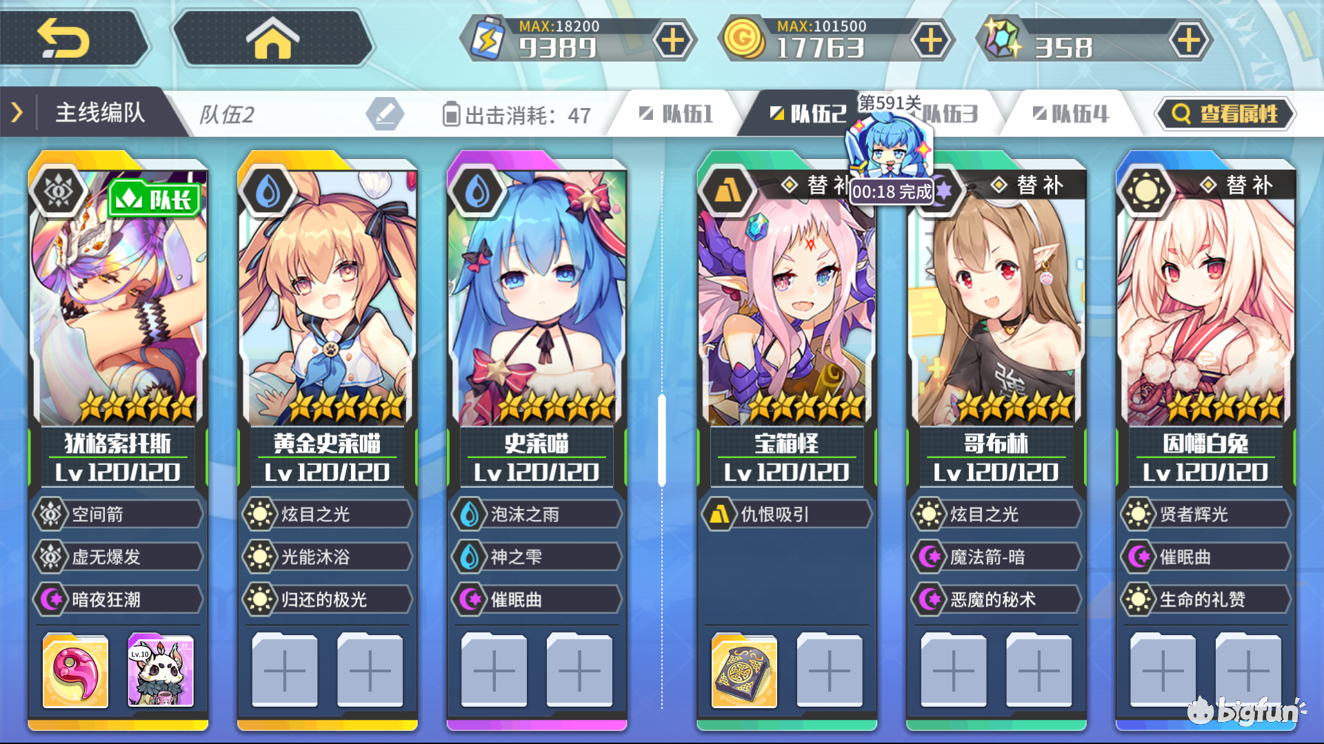 什么时候更新成就 - bigfun,bilibili游戏社区