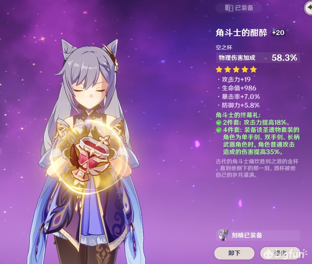 【45级副本攻略】无需猴急,手残渣装平民站撸打穿90级本,躲一下算我输