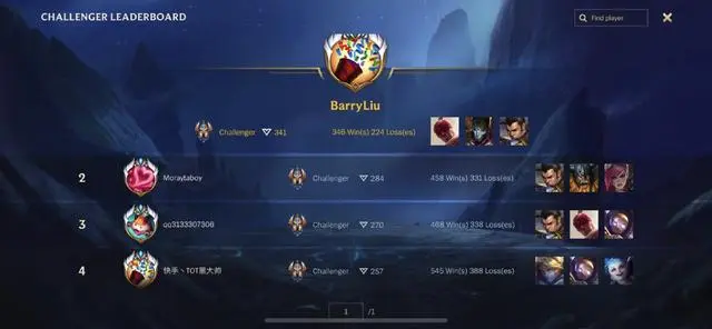 英雄联盟手游 巅峰与低谷我都曾经历 我仍对那个舞台充满热爱 灵药