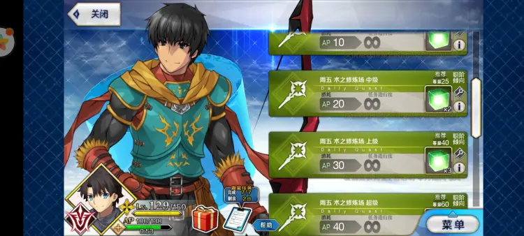 Fgo 哪个修炼场辉石掉落高一点