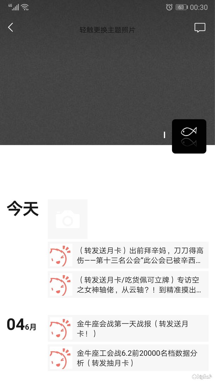 Bigfun 转发送月卡 出前拜辛妈 刀刀得高伤 第十三名公会 此公会已被辛西娅占领 专访 Bigfun 转发送月卡 出前拜辛妈 刀刀得高伤 第十三名公会 此公会已被辛西娅占领 专访