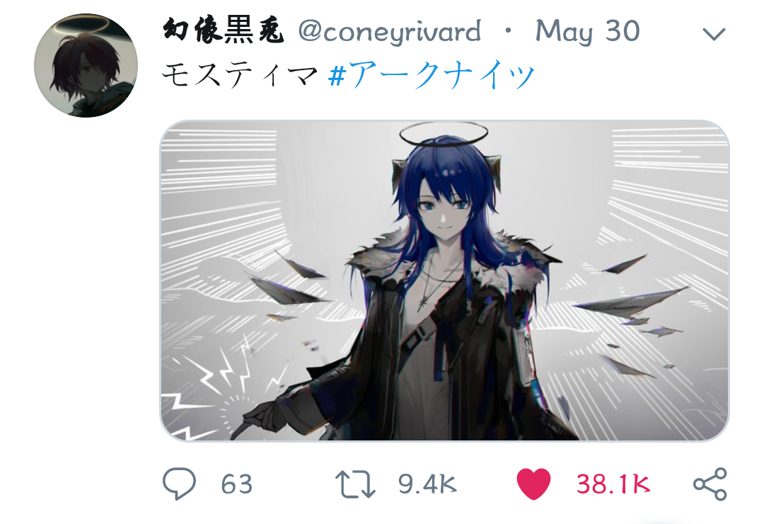 科普 幻象黑兔不仅仅是画师 明日方舟 Bilibili游戏社区