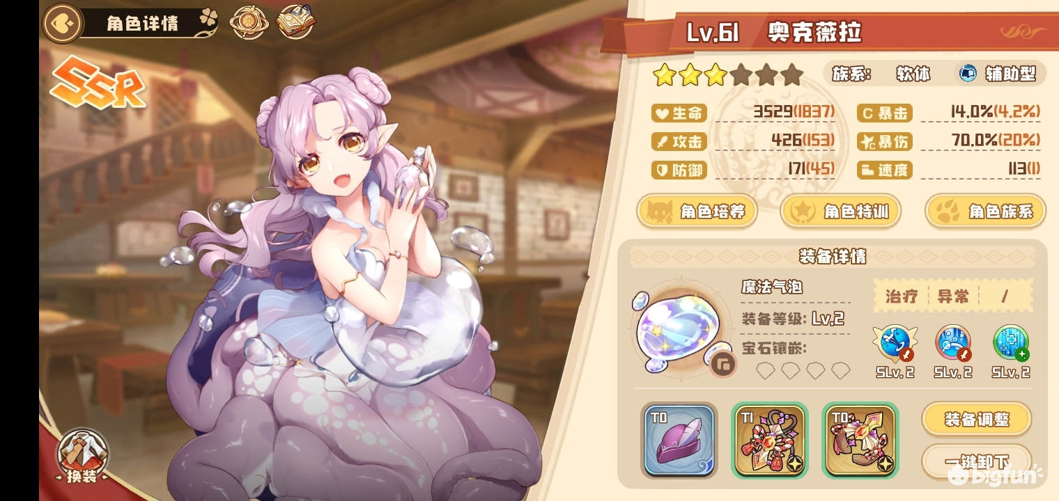 跌下神坛之前最后的赌狗