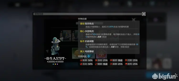 无名点 灵魂潮汐全人偶个人向测评第四期之花匠芙丽希娅