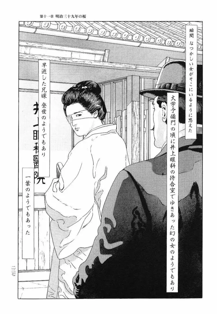Bigfun 21会好过 漫画书单针不戳 Bigfun 21会好过 漫画书单针不戳