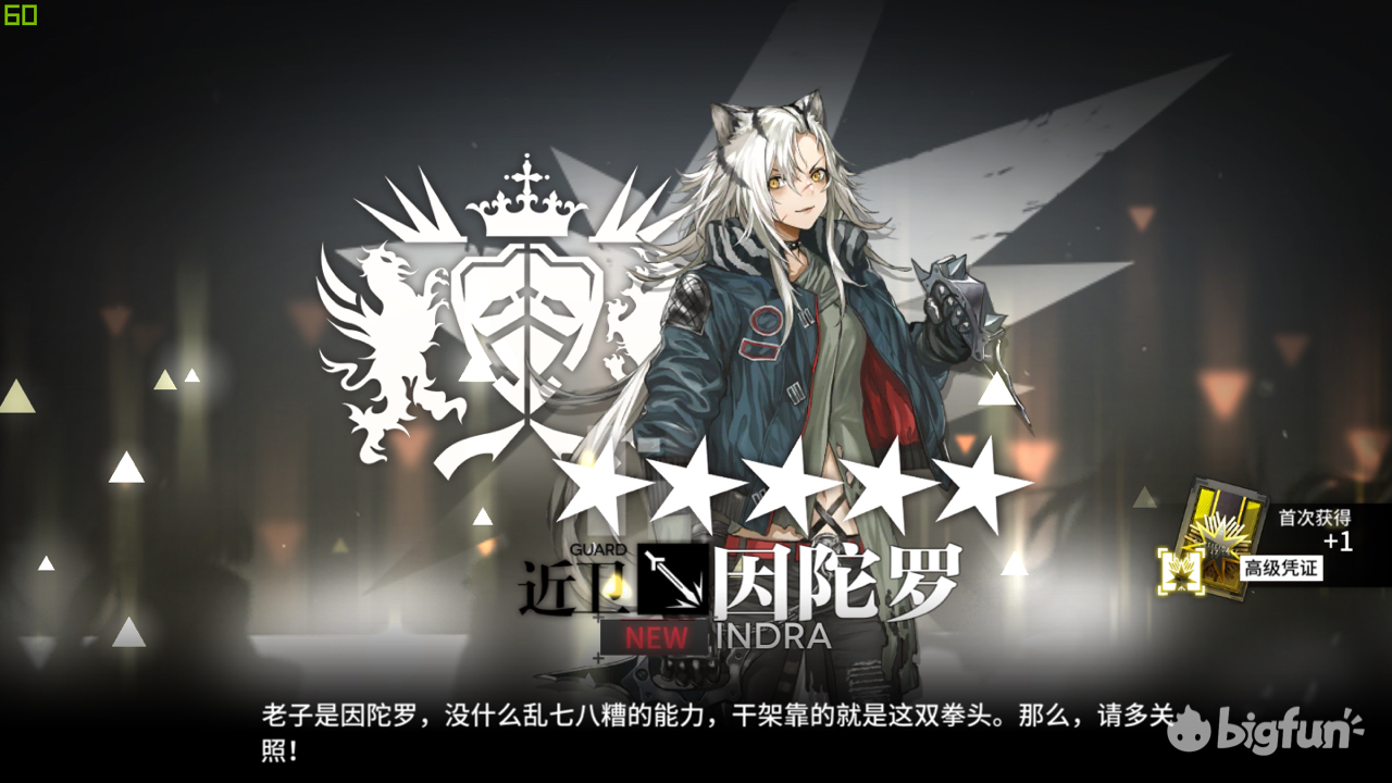 呜呜呜呜,终于终于啊