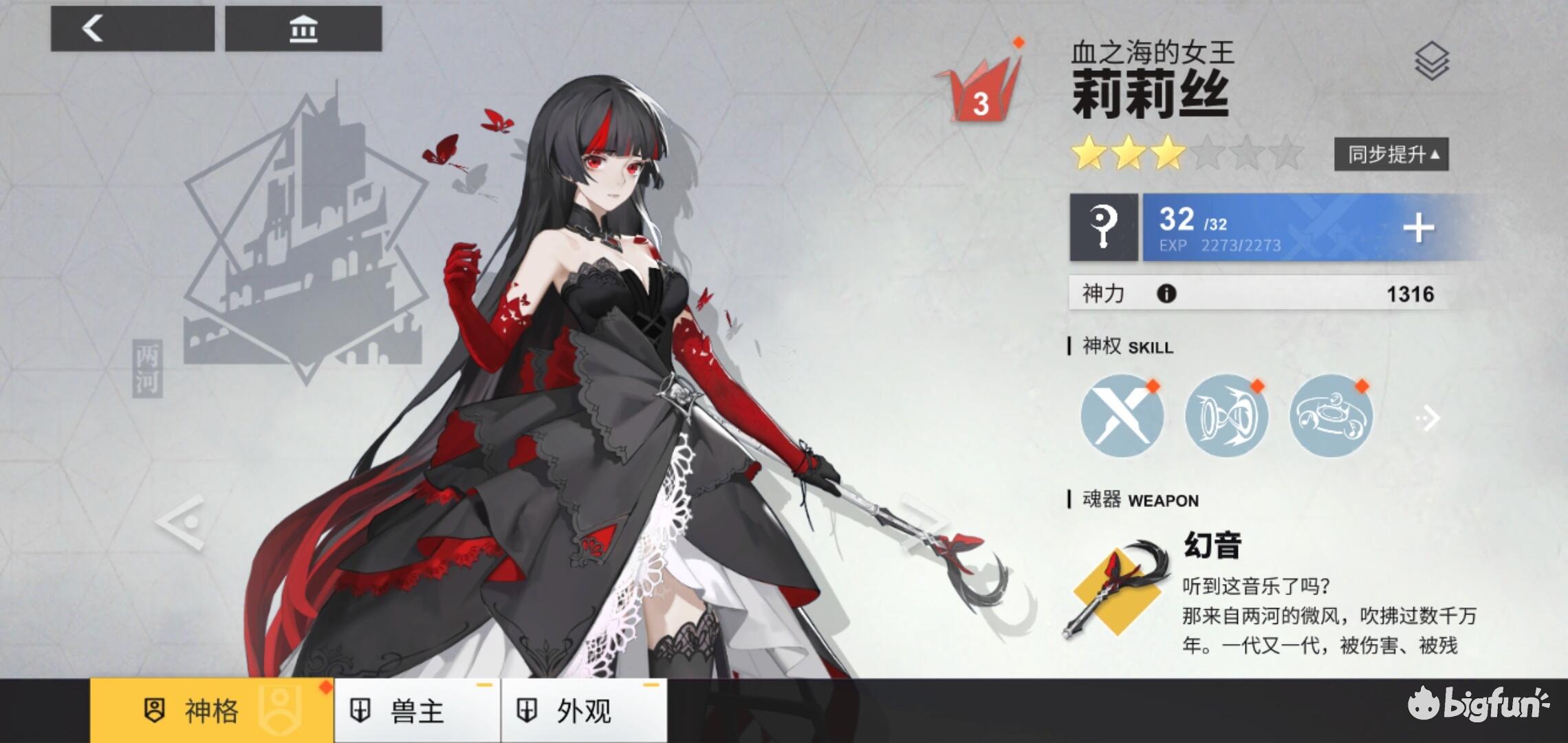 【快乐碎碎念】【原创攻略】