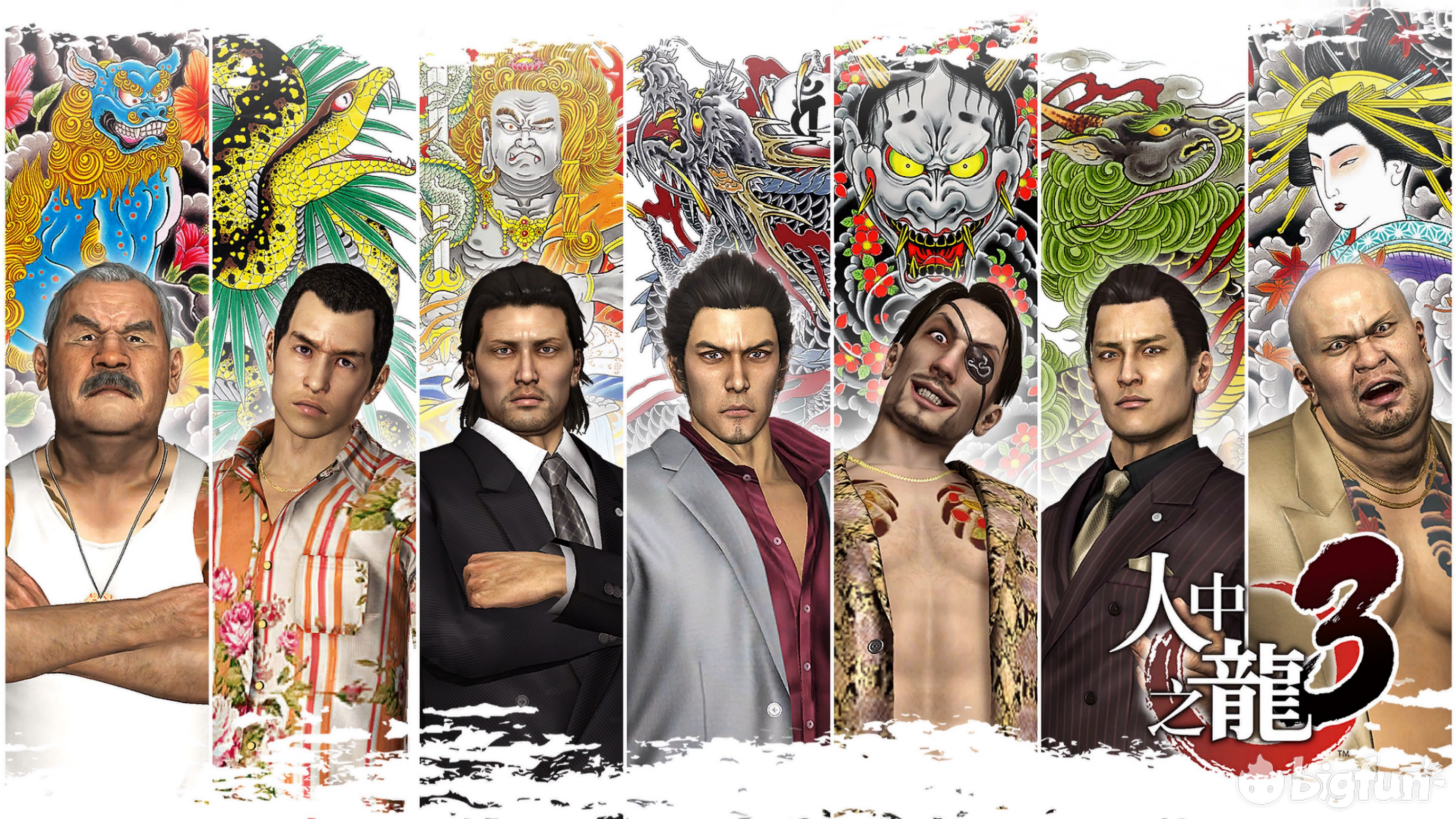 龍が如く 如龙 人中之龙 命运与背负之物刺青出处考据解读 如龙3 包含剧透 Playstation游戏 Bilibili游戏社区