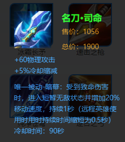 "在下长安城治安官狄仁杰,你们已经无路可逃!