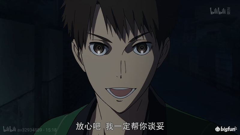 动漫 强风吹拂 不仅仅是奔跑的意义 更是人生的意义 Bigfun