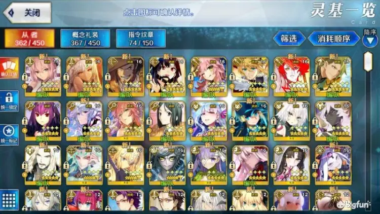 Fgo 四周年福袋该抽什么好呢 上三or下四
