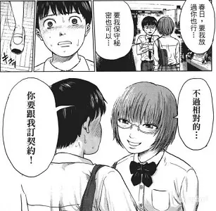 大荒杂谈 恶之华 青春没有对错 即使充满黑暗那也是自己的青春